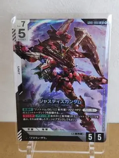 【12時間以内発送】ガンダムカードゲーム　ジャスティスガンダム　LR