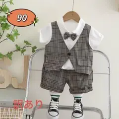 ☆新品☆フォーマル 男の子　セットアップ　入園式　結婚式　スーツ　90cm