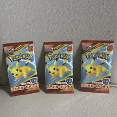 ポケモン プロモカードパック 3パックセット