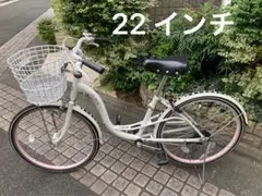 22インチ 東京 千葉 埼玉 引き取り 子供 女の子 白 自転車