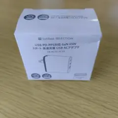 3ポート 急速充電 USB ACアダプタ