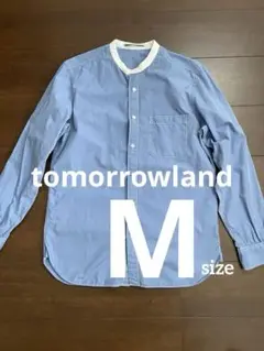 トゥモローランド バンドカラーシャツ 青 長袖 M 美品
