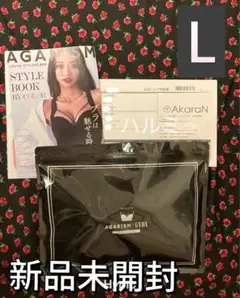 新品未開封AGARISM×GYDA　アップミースタイリングブラ Lサイズ jon