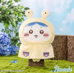 ちいかわ 雨の日BIGぬいぐるみ ハチワレ