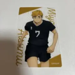 ハイキュー 宮侑