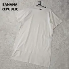 美品 バナナ・リパブリック 大きいサイズ フリー ロング チュニック クリーム