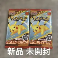 ポケモン プロモカードパック 2枚入り