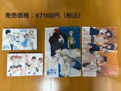 【特典付き】とあるシリーズ1期2期 スペシャルプライス版 Blu-ray Box