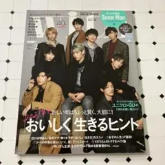with 2021 2月号　SnowMan King & Prince JO1