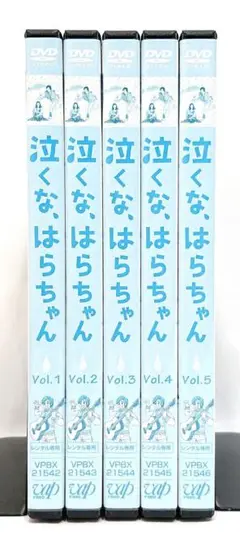 2025年最新】泣くなはらちゃんの人気アイテム - メルカリ