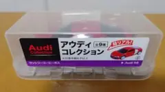 サントリーボス　アウディコレクション　Audi R8