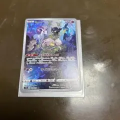 ポケモンカード ミュウ AR