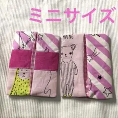 ポケットティッシュケース　ミニサイズ　K93 きゅるるコレクション