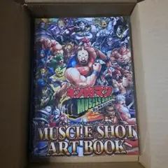 キン肉マン　マッスルショット　アートブック　画集　図録　イラスト集　ゆでたまご キン肉マン マッスルショット アートブック 画集 図録 イラスト