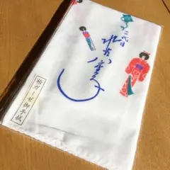 2025年最新】勘九郎 手ぬぐいの人気アイテム - メルカリ