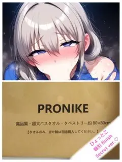 宇崎ちゃんは遊びたい クッションカバー・タペストリー 宇崎花 月調4th 新品 Amazon.co.jp: 宇崎ちゃんは遊びたい！ω B2タペストリーB［宇崎