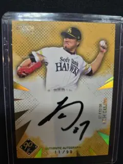 【阪神タイガース】石井大智 直筆サイン入りボール(NPB統一試合球) Amazon.co.jp: 阪神タイガース 石井大智 直筆サインボール 新