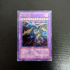遊戯王 - No.1306 遊戯王 美品 FGD レリーフ BPCT-JP005 No.1306 遊戯王 美品 FGD レリーフ BPCT-JP005の通販 トロロ
