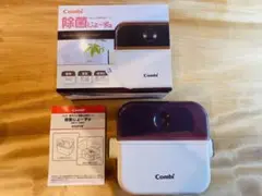 【美品】Combi除菌じょ〜ずα