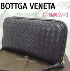 ボッテガヴェネタ 長財布