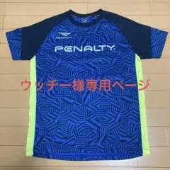 ウッチー様専用PENALTY サッカー フットサル Tシャツ Mサイズ