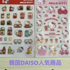 韓国DAISO ハローキティシール２枚組