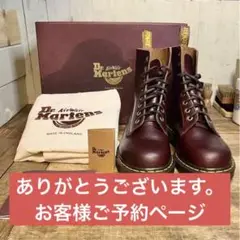 美品Dr.Martens 1460 ブーツ UK4(22.5cm) イングランド
