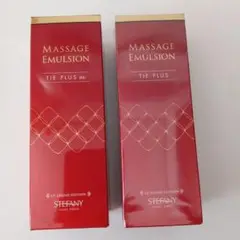 銀座ステファニー化粧品マッサージエマルジョンタイプラス【マッサージ乳液】130g 銀座ステファニー化粧品 マッサージエマルジョン タイプラス