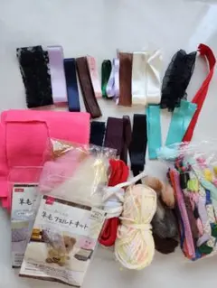 【お買い得！】手芸用品 20点以上！！まとめ売り