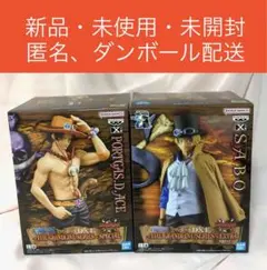 ワンピースDXF THE GRANDLINE SERIES エース サボ セット