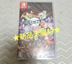 【新品未開封】NintendoSwitch鬼滅の刃2