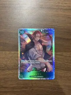 ONE PIECE シャンクス 12000レアリティカード