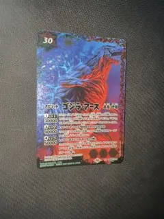 バトルスピリッツ　ゴジラアース　XXシークレット