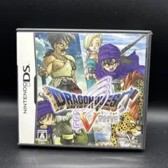 ドラゴンクエストV 天空の花嫁 DS