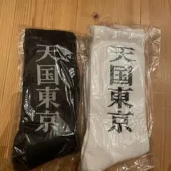 Item thumbnail for item 38a73c89-1e4d-4bb9-a6d2-2f036bcb25fb