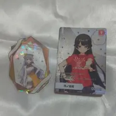 かえみと まとめ売り