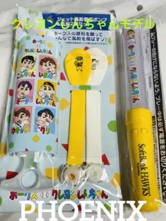 新品★ホークスクレヨンしんちゃんモデル【マジカルペンライト＋ジェット風船ポンプ】