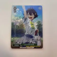 元気な挨拶 檸檬 SP サイン