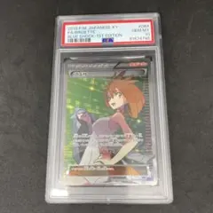 2025年最新】アズサ psa10の人気アイテム - メルカリ