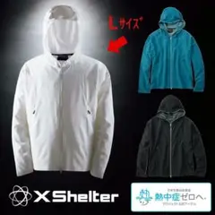 【新品未使用タグ付き】WorkMan Xshelter 暑熱フーディー 白 L