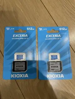 KIOXIA EXCERIA 512GB microSDXCカード　2枚セット