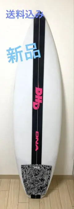 DHD ショートボード EE DNAモデル 美品5.9 送料込み DHD サーフボード ショートボード ネクサス 5.6 5.7 5.8 5.9