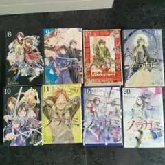 ノラガミ 漫画セット 8,9,10,11,12,16,19,20巻