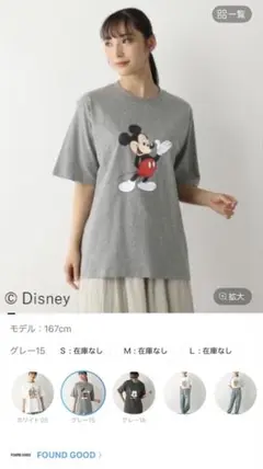 新品タグ付きDisney ミッキーマウス Tシャツ Lサイズ グレー メンズも可