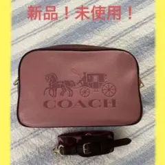 新品! コーチショルダーバッグ