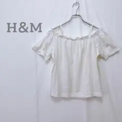 【H＆M】新品タグ付き 訳あり オフショルダー 半袖トップス Mサイズ