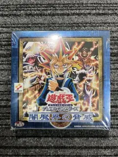 遊戯王　旧バラパック　未開封　闇魔界の脅威　新たなる支配者　暗黒の侵略者 絶版 遊戯王 旧バラパック 未開封 闇魔界の脅威 新たなる支配者 暗黒