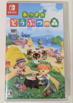 あつまれ どうぶつの森 Nintendo Switch