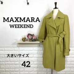 MAXMARA weekend★ウールコート エレガンス高級 大きいサイズ42
