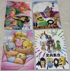 キン肉マン　同人誌　オールキャラ